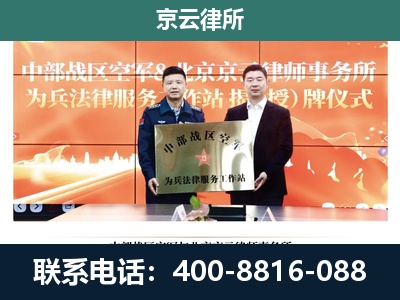 古塔-专业拆迁律所