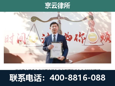 古塔-专业拆迁律所