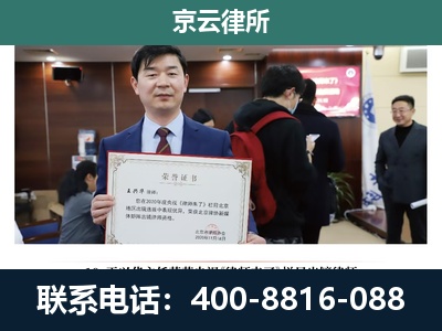 古塔-企业厂房拆迁律师