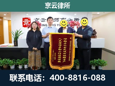 古塔-企业拆迁律师