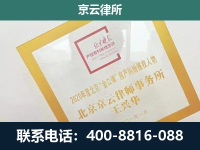 古塔-企业征地维权律师