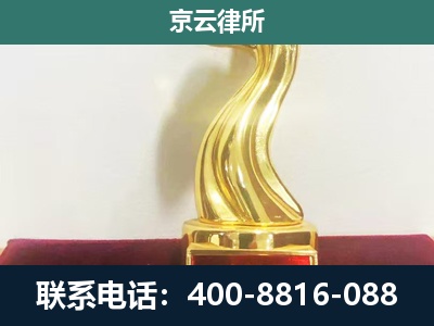 古塔-企业拆迁补偿律师