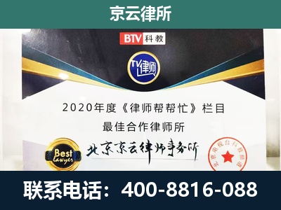 古塔-企业征收律师