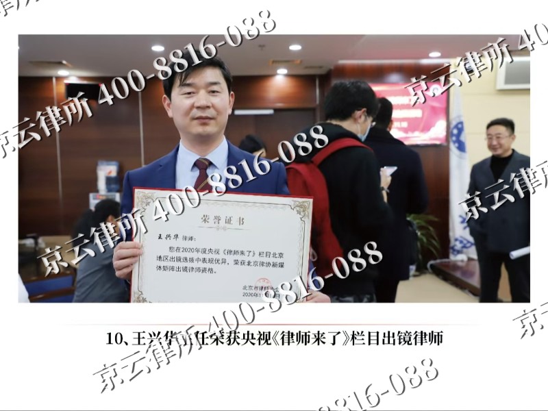 古塔-企业征收律师