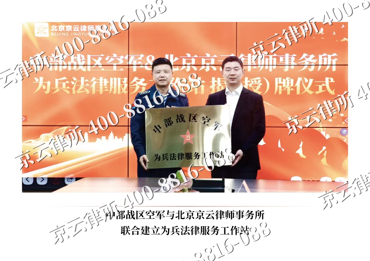 古塔-企业拆迁维权律师