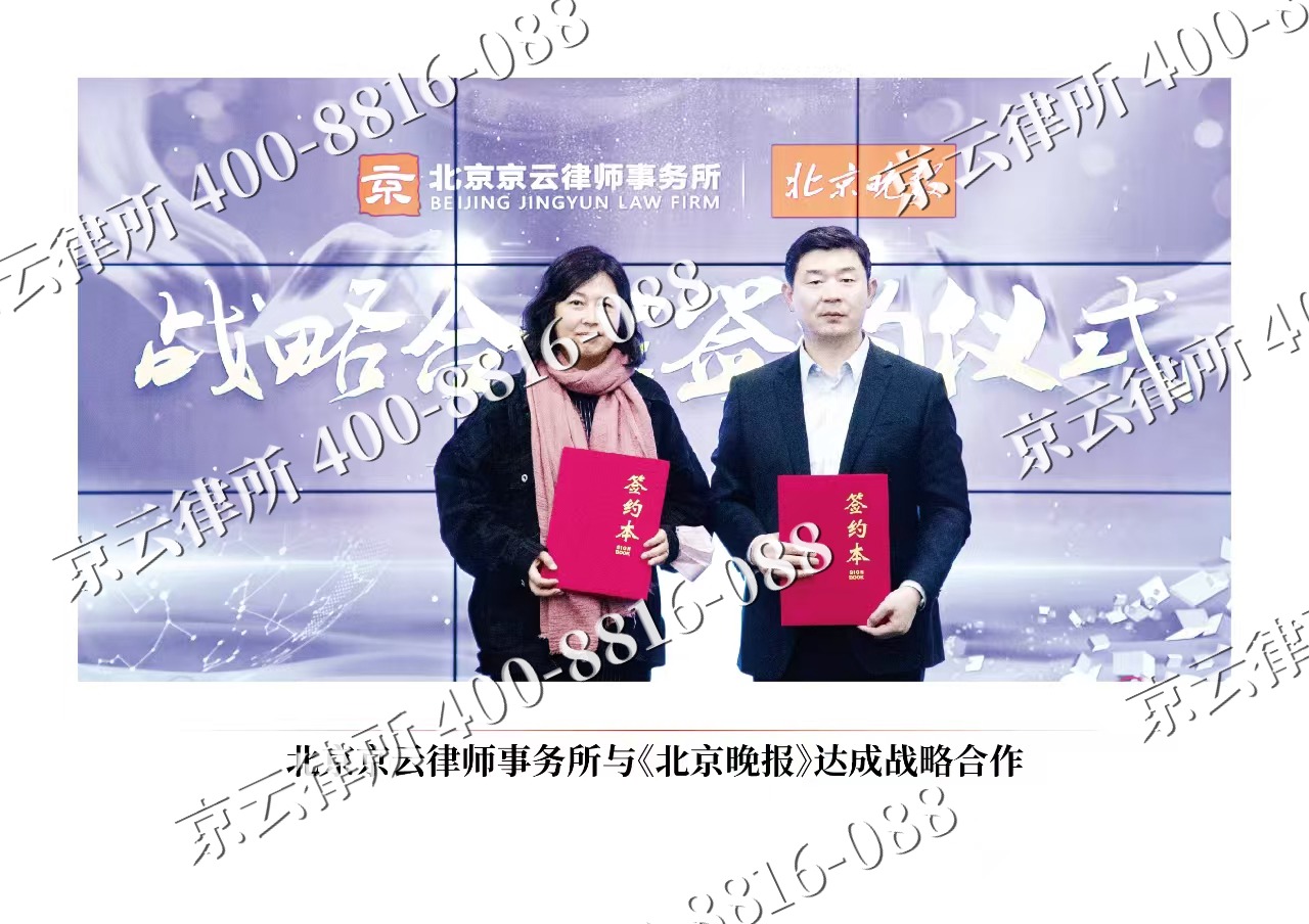古塔-企业拆迁维权律师