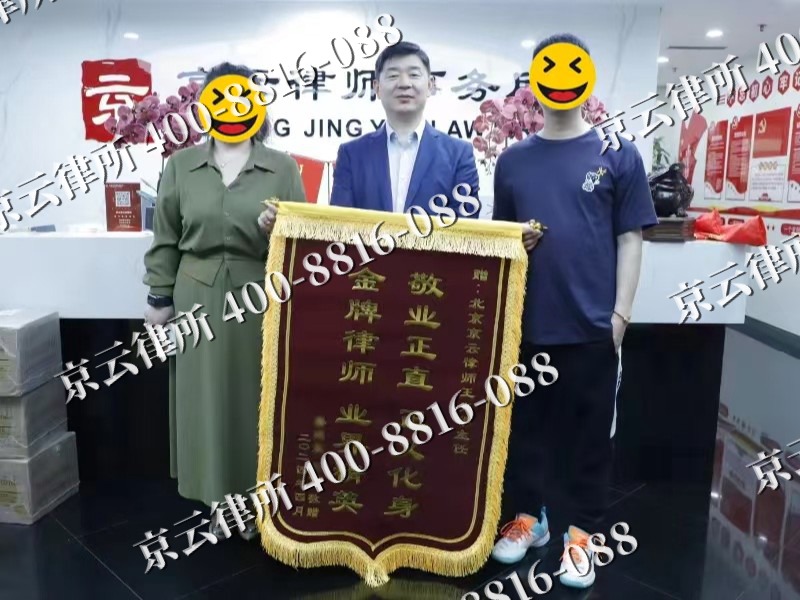 古塔-企业厂房拆迁律师