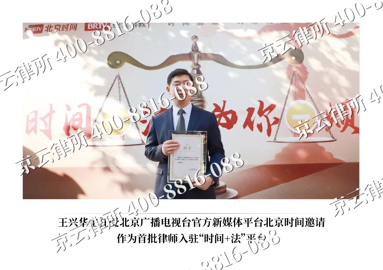 古塔-企业拆迁维权律师