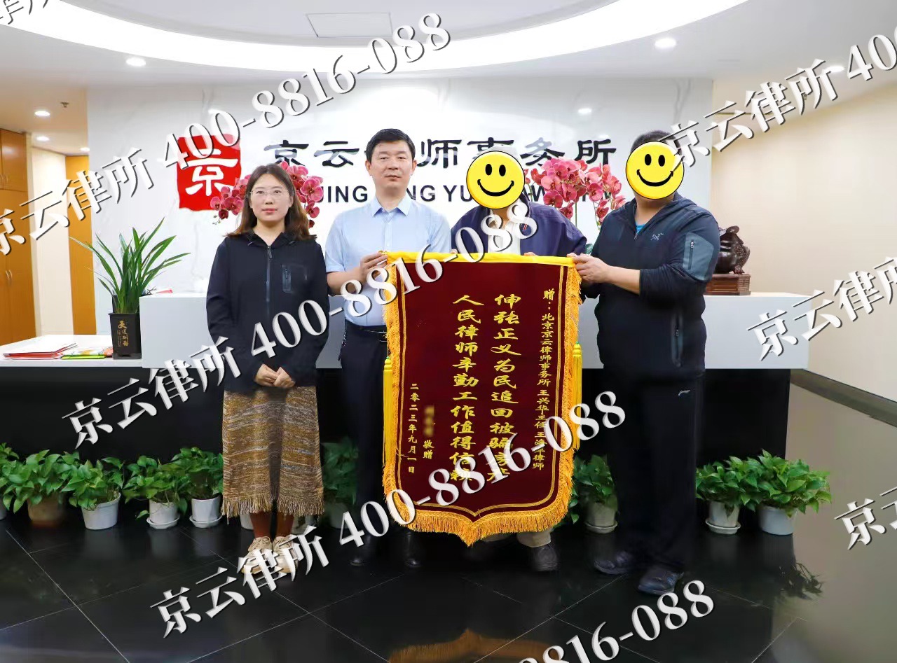 古塔-养殖场征地补偿律师