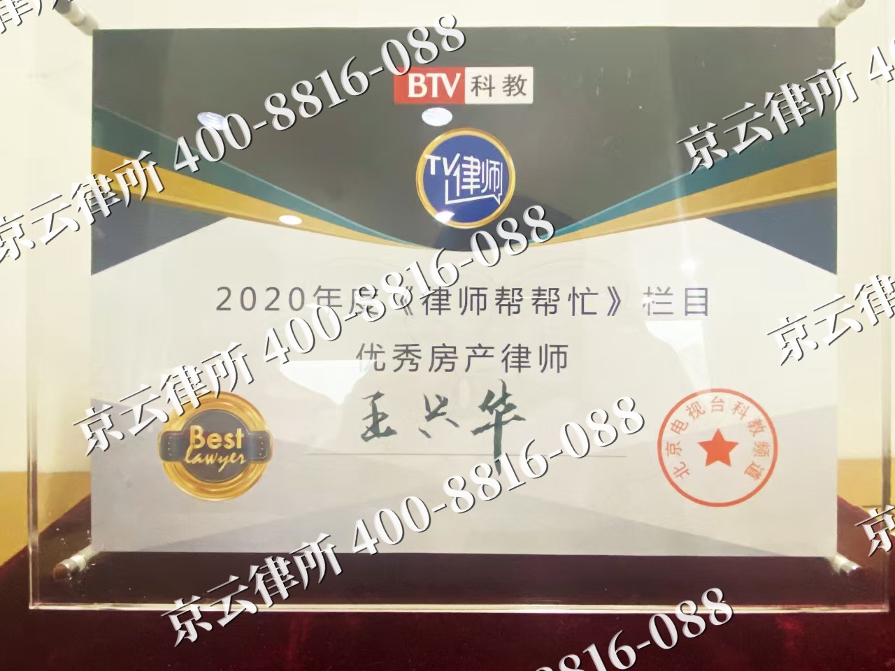 古塔-养殖场征收律师